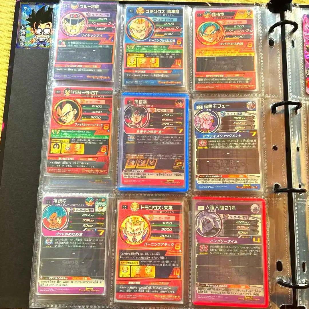 SDBH引退品まとめ売り