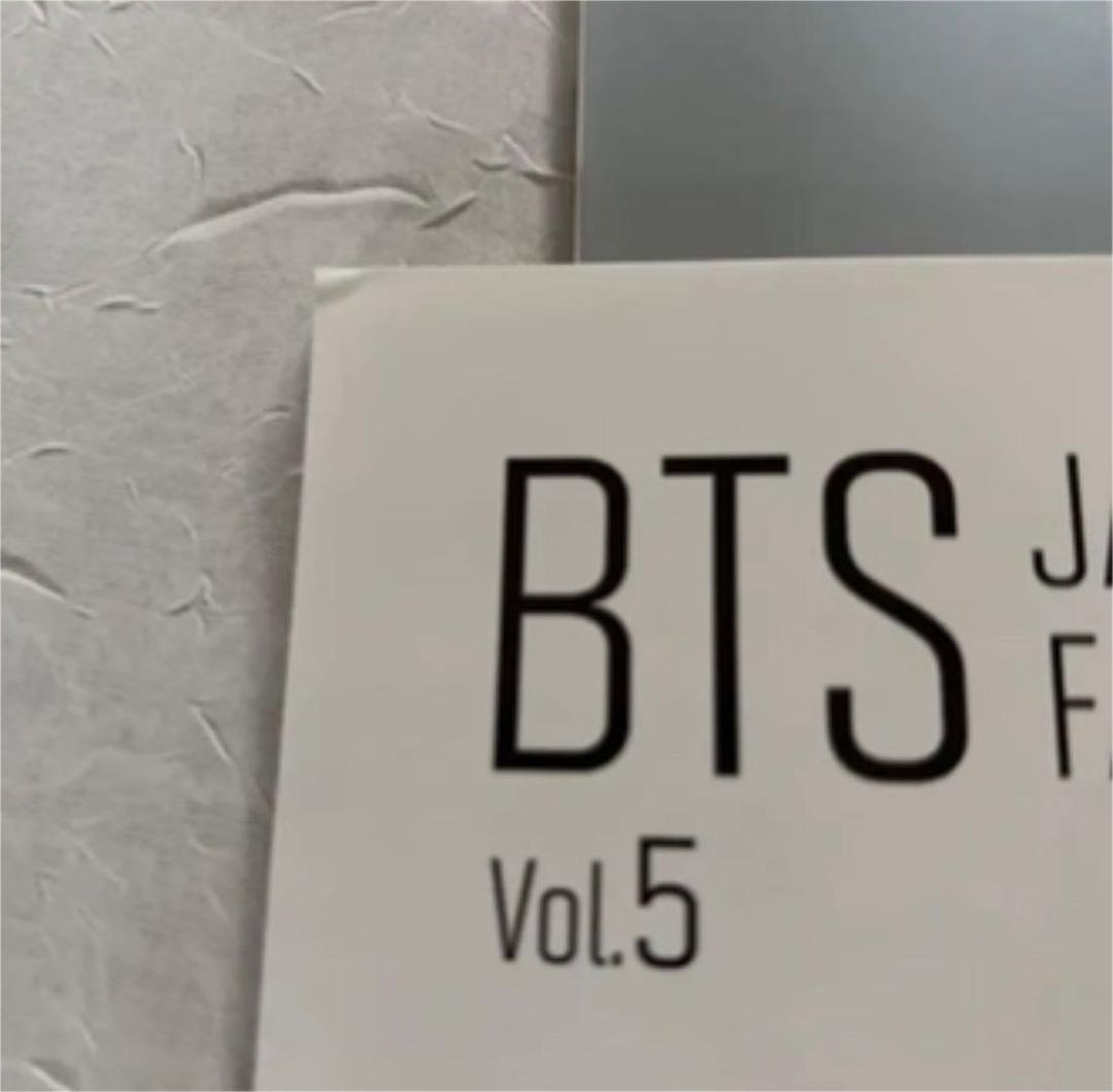 Bts雑誌まとめ売り　Btsファンクラブ会報　テテうちわ