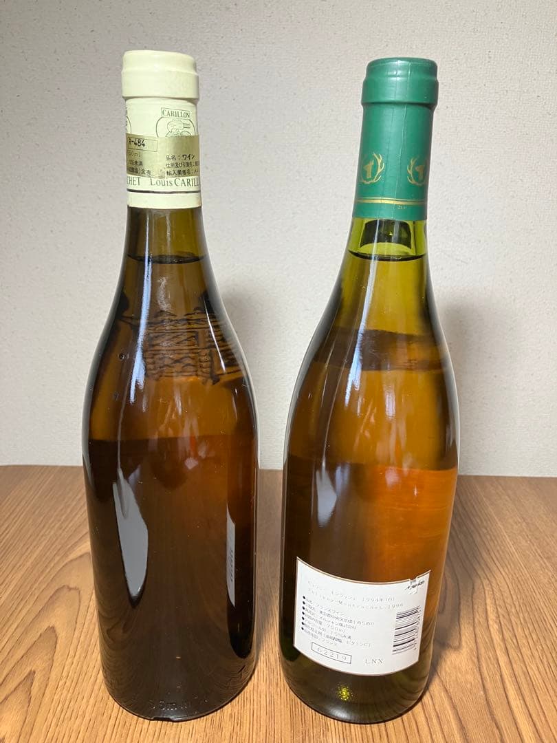 【自宅地下長期保管品】 ピュリニー・モンラッシェ 1992・1994年2本セット