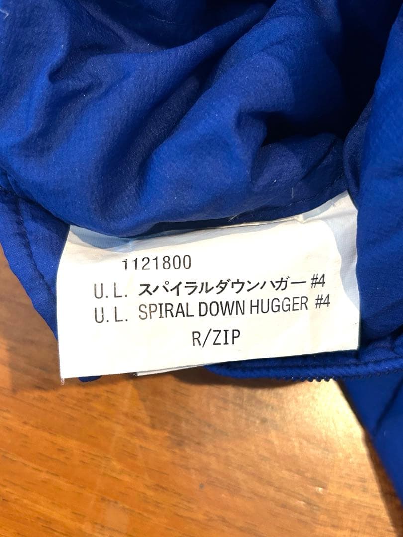 モンベル U.L.スパイラルダウンハガー #4 訳あり特価（ダウン抜け薄れあり）