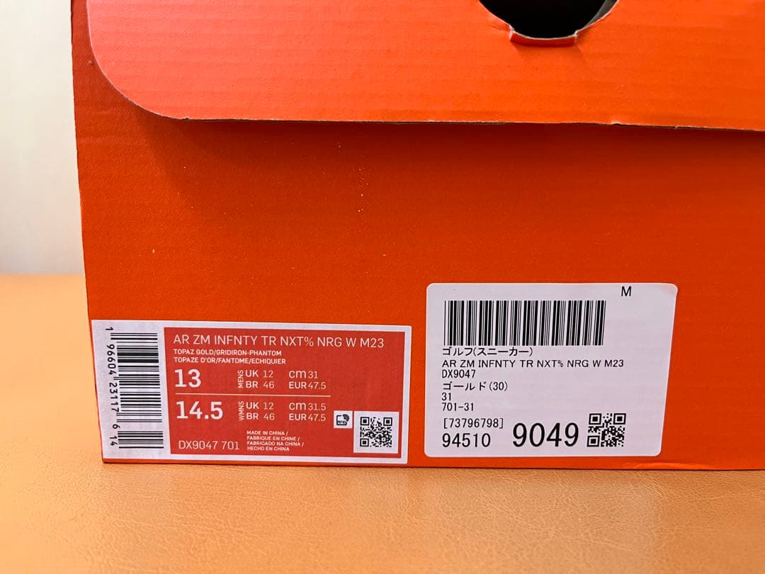 ☆新品☆ナイキ　NIKE エア　ズーム　インフィニティツアー　ネクスト% NRG