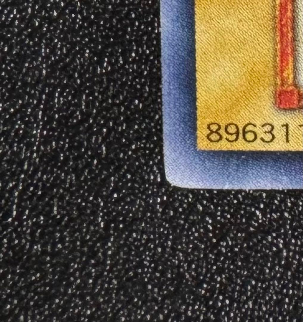 青眼の白龍/ブルーアイズホワイトドラゴン/ 遊戯王カード/初期ウルトラ