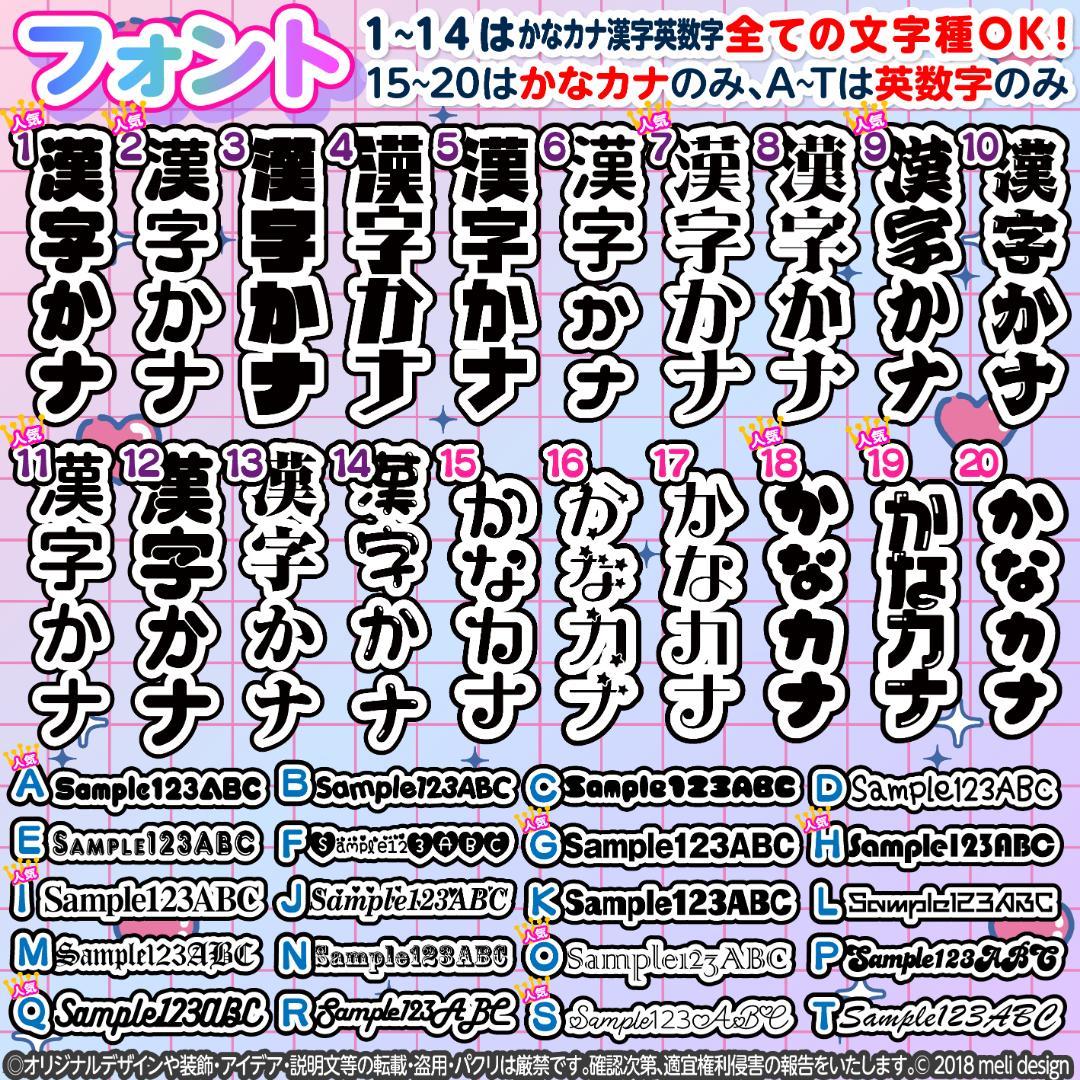 *ʚ✧⑅✦キンブレシート オーダー♡秋冬現場やライブ・ツアーの準備に✦⑅✧ɞ*