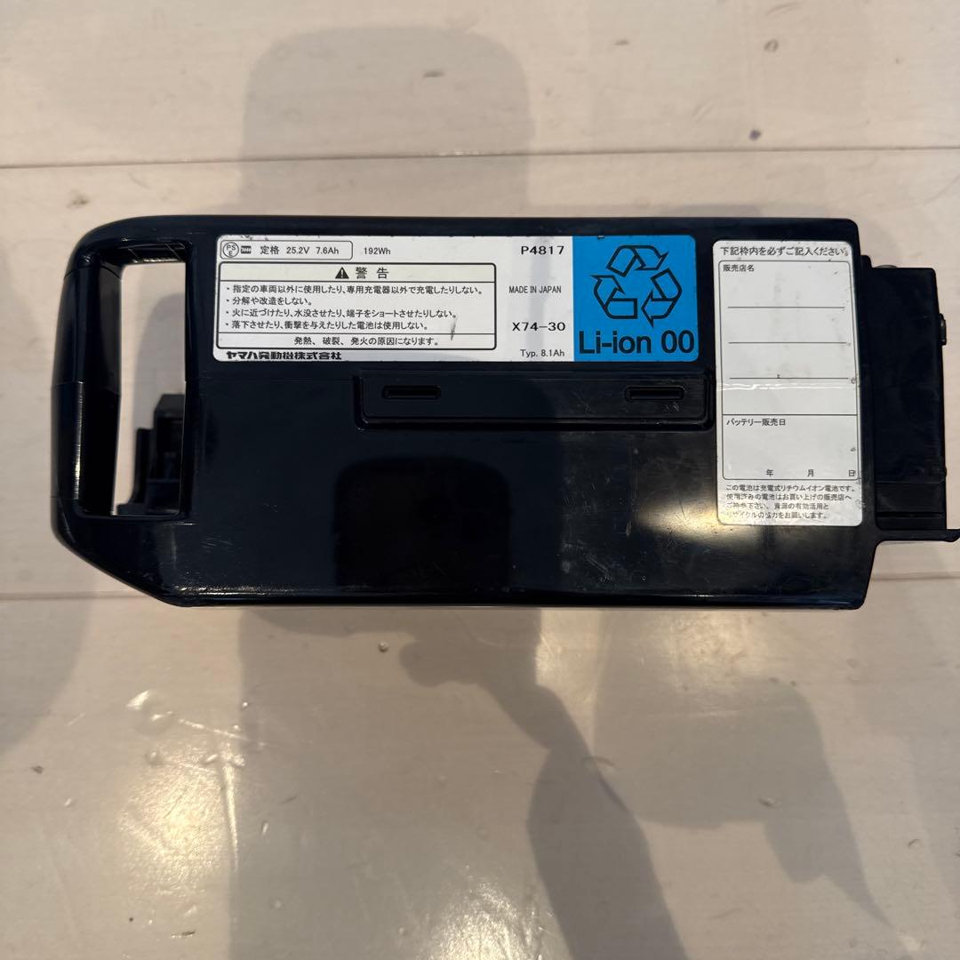 【引渡のみ】ブリヂストン　アンジェリーノ　3人乗り　電動