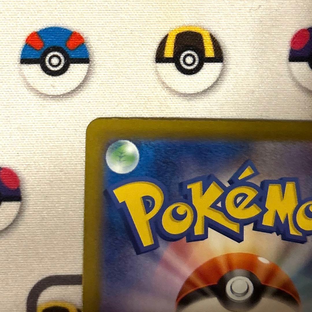 【良品】ロケット団のミュウツー ex dad