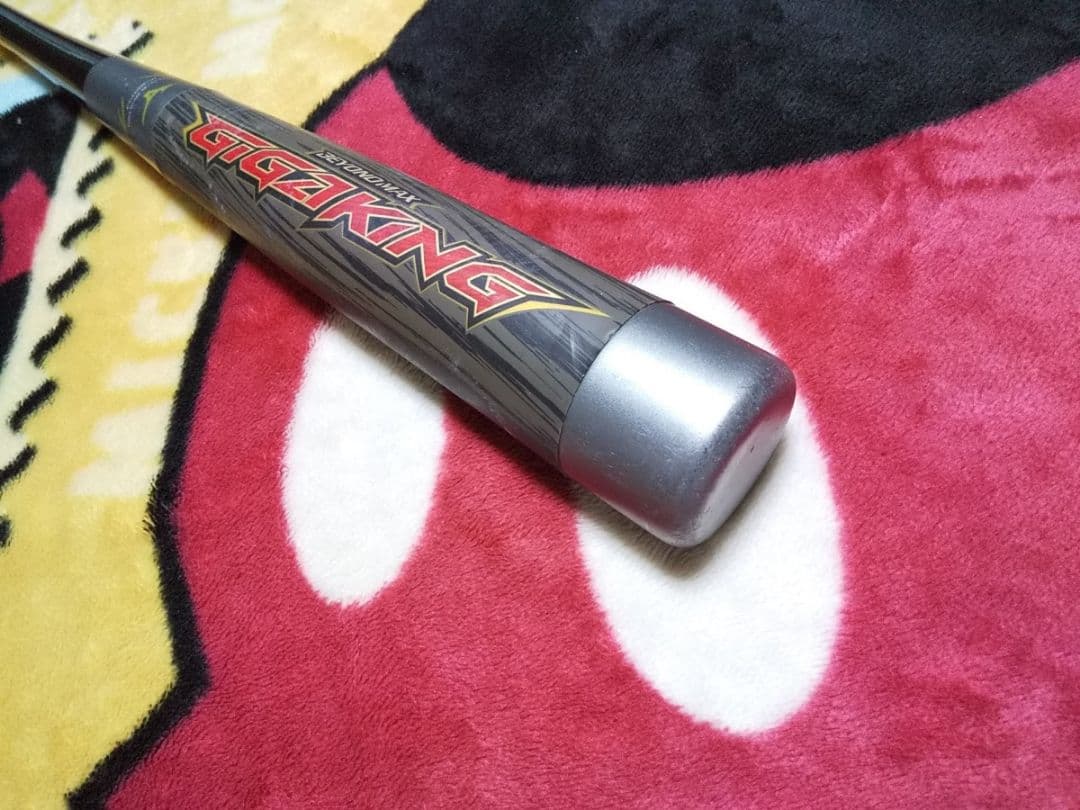 バット GIGAKING ビヨンドマックス BEYONDMAX ギガキング