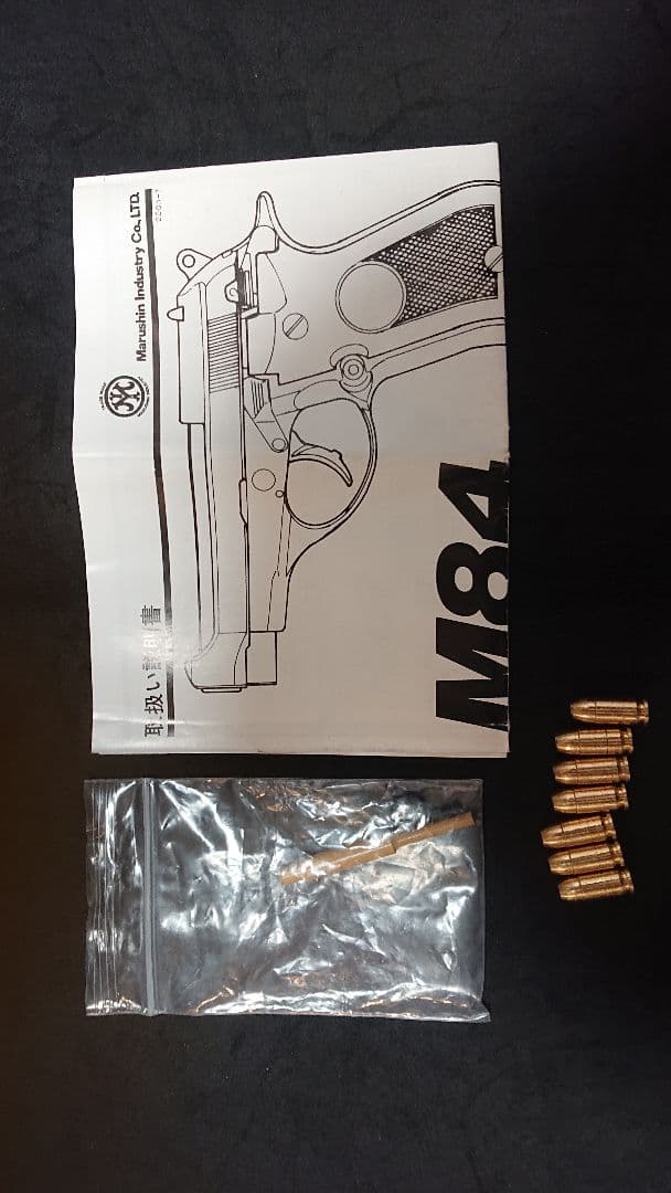 吉川　ベレッタM82