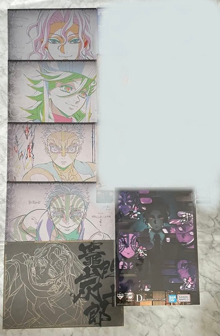 鬼滅の刃 ufotable ダイニング ランチョンマット セット