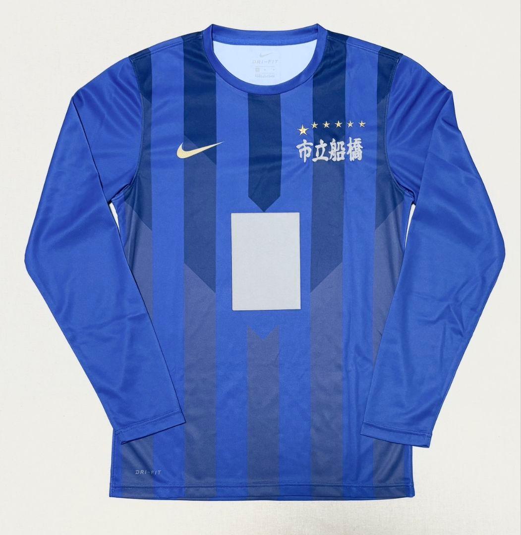 市立船橋 長袖ユニフォームフルセット