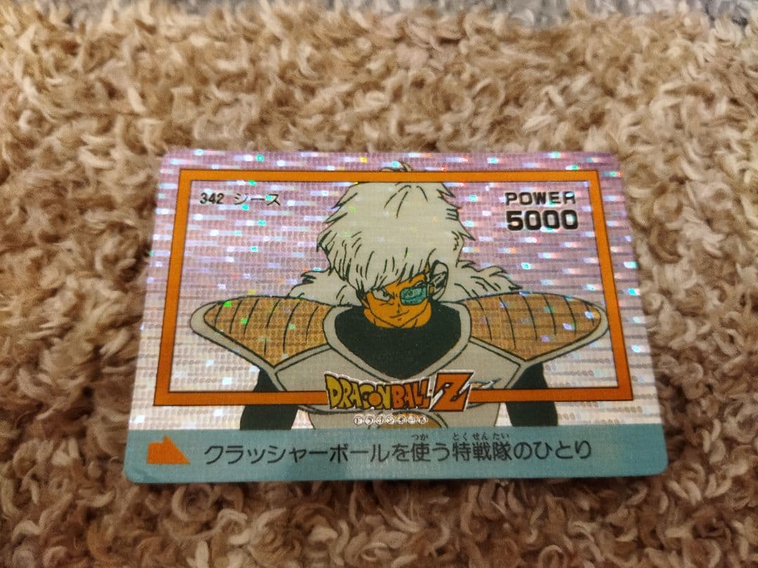 【値引き】ドラゴンボールカード　4枚セット