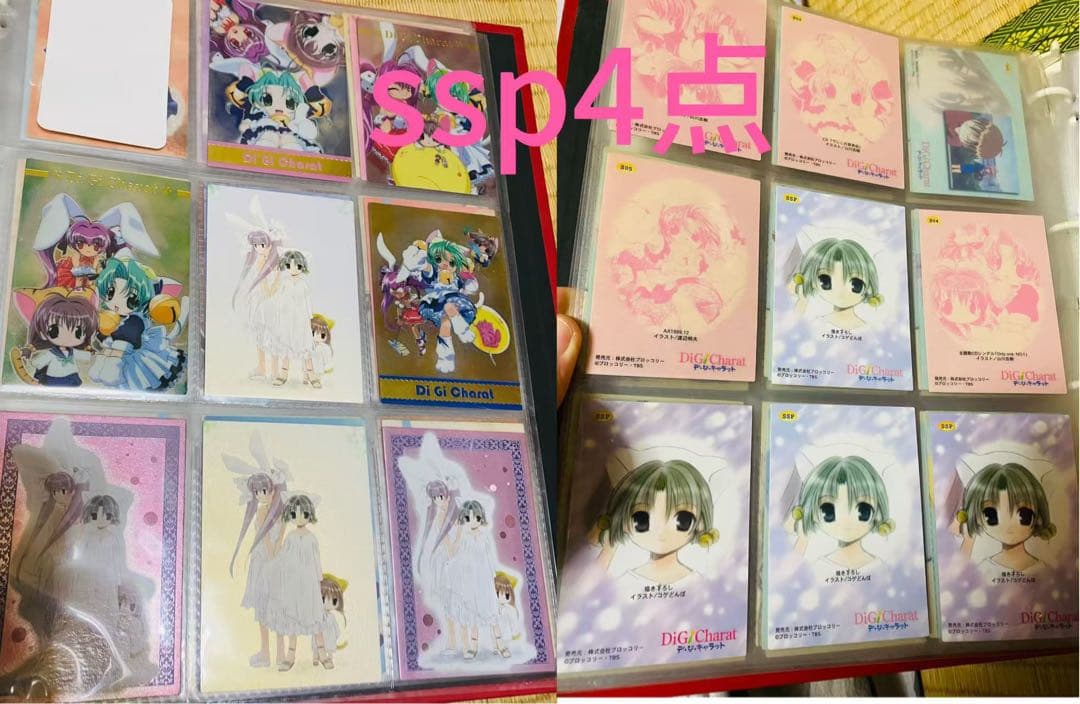 デ・ジ・キャラット　でじこ　ぷちこ　こげどんぼ　プチキャラット　カード