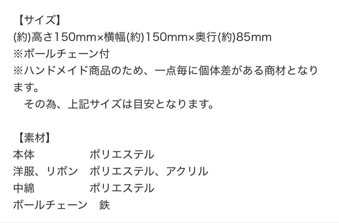 FRUITS ZIPPER かわぬいver.2 まとめ売り