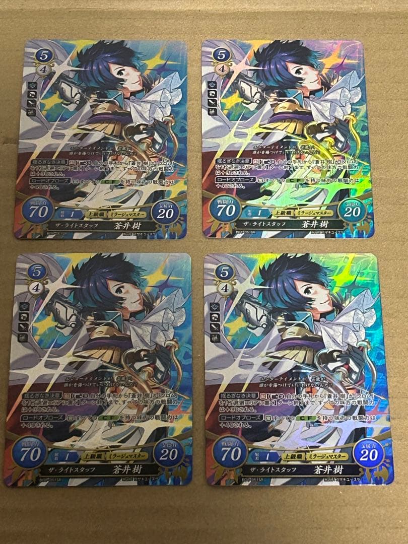 ファイアーエムブレム　サイファ　SR 合計58枚セット　まとめ売り　引退