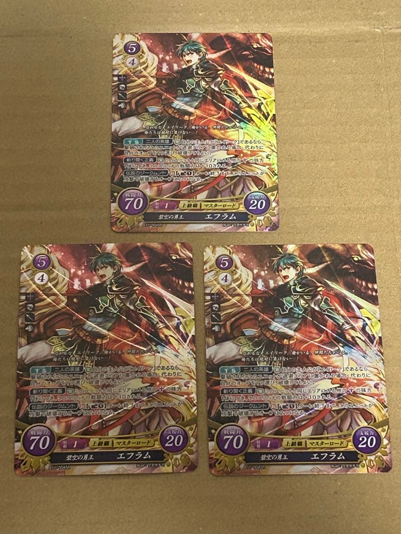 ファイアーエムブレム　サイファ　SR 合計58枚セット　まとめ売り　引退