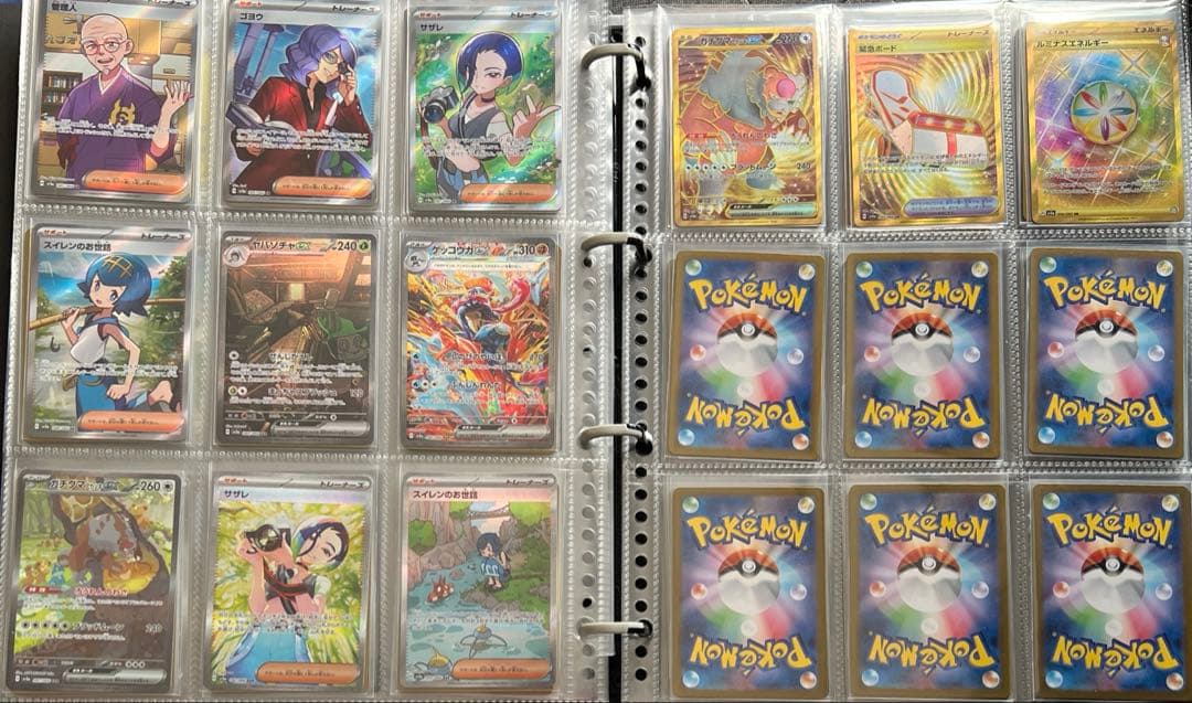 クリムゾンヘイズ コンプリート セット ポケカ 引退品 ポケモンカード