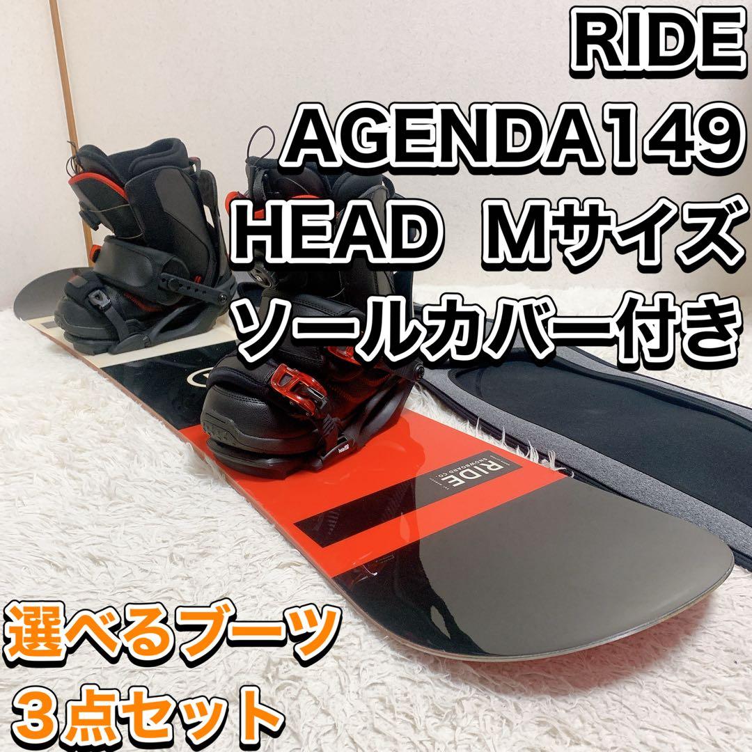 RIDE 149 AGENDA head M スノーボードセット 3点セット