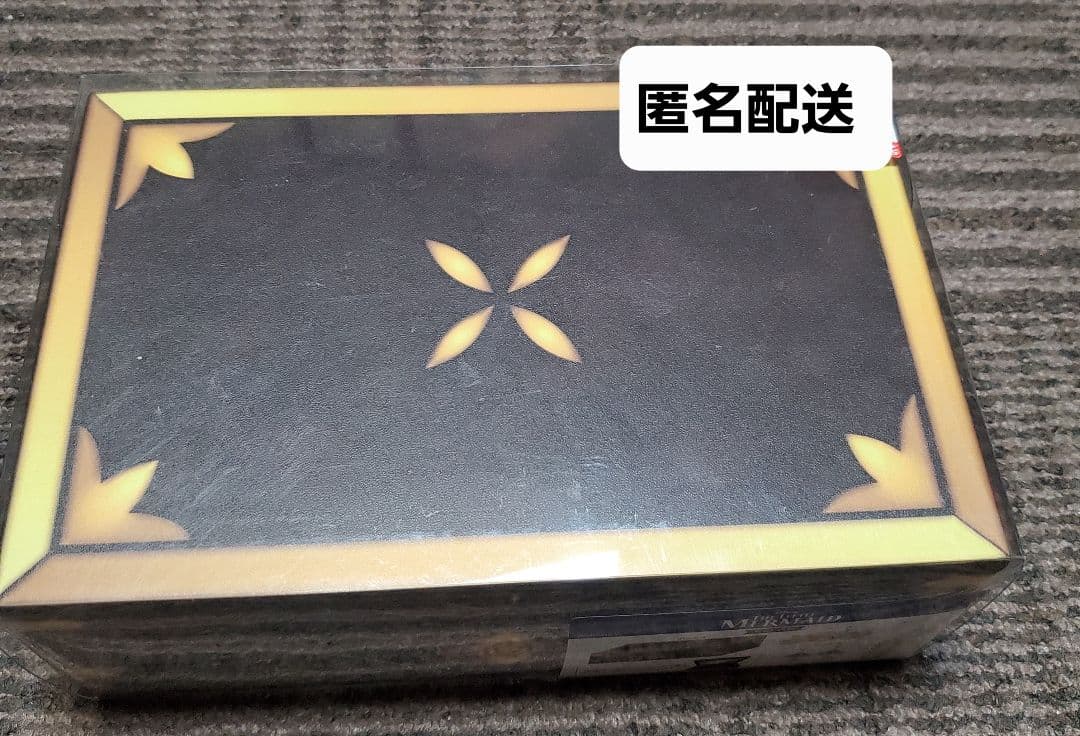 アリエル二段式ミラー付きジュエリーボックス4点セット