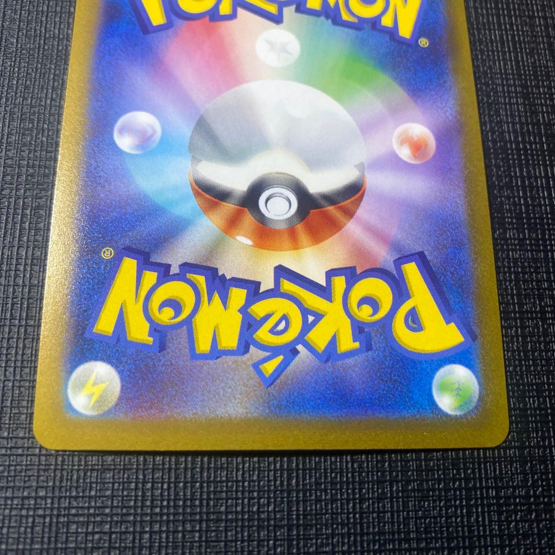 長場　ブラッキー