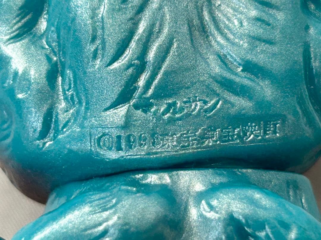 モスラ　マルサンブルマァク復刻ソフビ