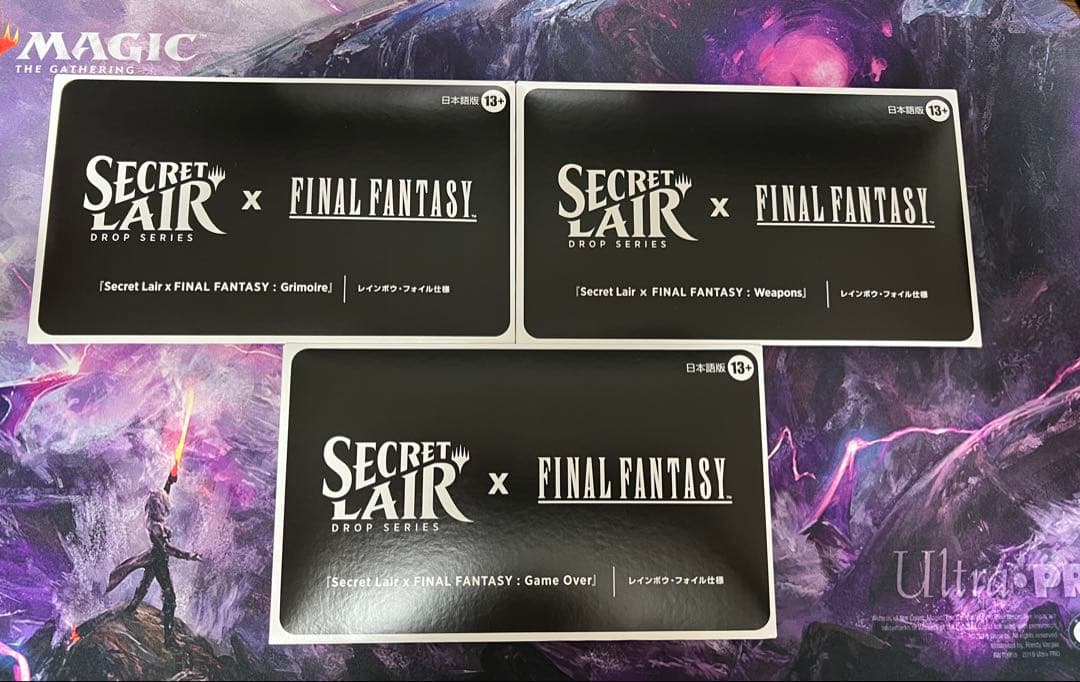【日本語foil】Secret Lair Final Fantasy セット