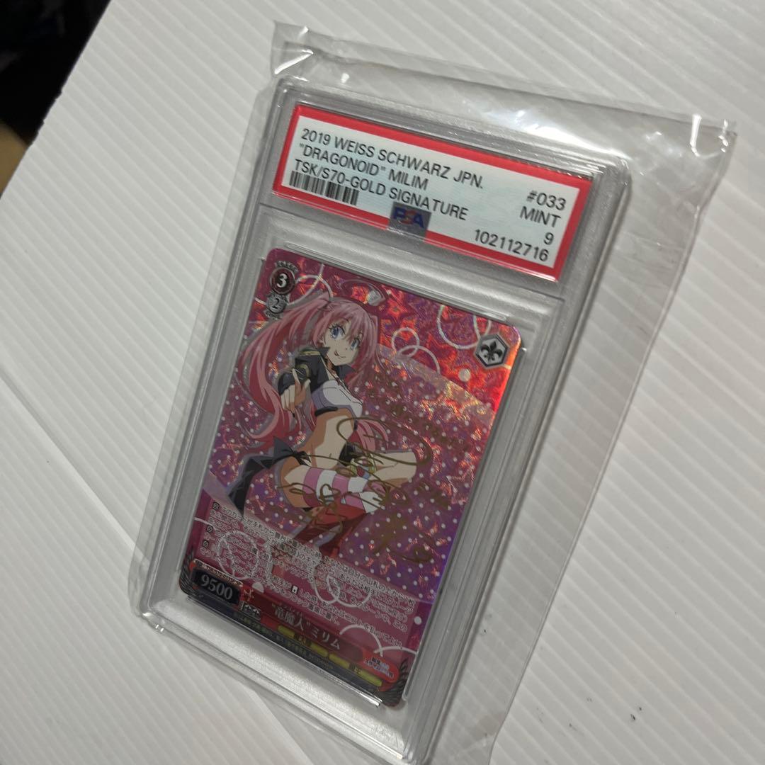 PSA9ヴァイス　転スラ 竜魔人 ミリム SP サイン