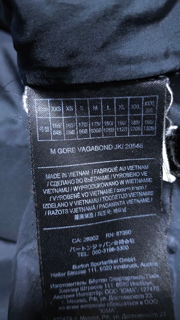 ☃︎GORE-TEX☃︎【バートン BURTON】スノボーウェア ブラ