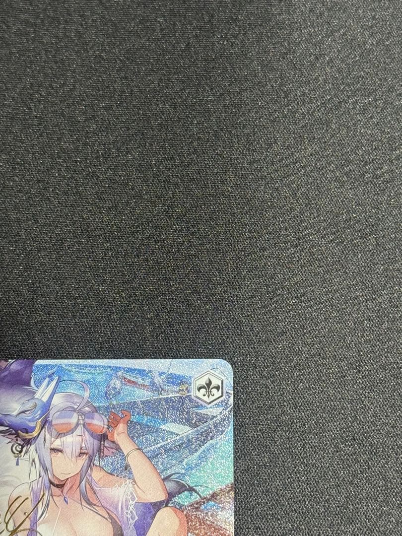 ヴァイスシュバルツ　アズールレーン　土佐　SP サイン