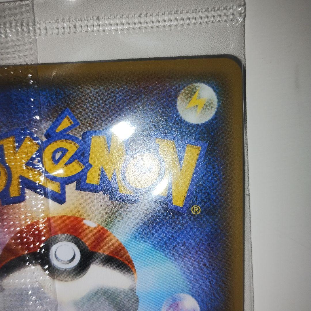 ピカチュウ：YU NAGABA×ポケモンカード PROMO S-Pプロモ 未開封