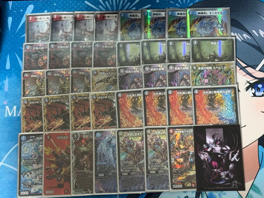 クローシスアビス　微高レート[最終値下げ]