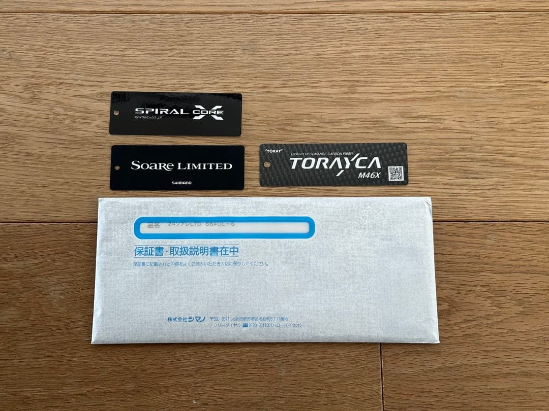 美品　Soare Limited S64UL-S 24ソアレリミテッド