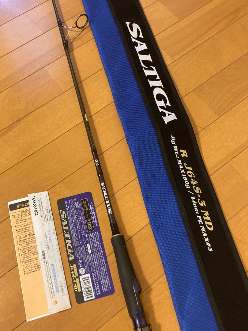 ダイワ SALTIGA R J64S-3 MD ロッド DAIWA ジギング