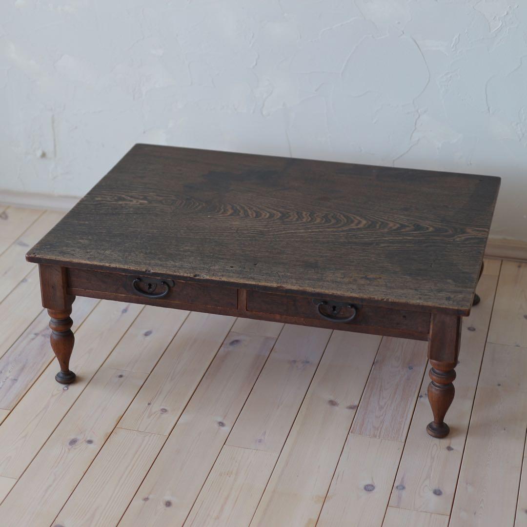 文机　ろくろ脚（抽斗2杯付き)