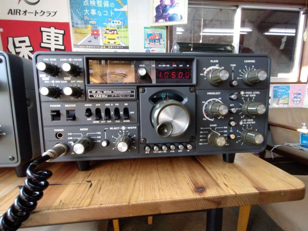 YAESU FT-901D 機ジャンク扱い FC-901 マイク ケーブルセット
