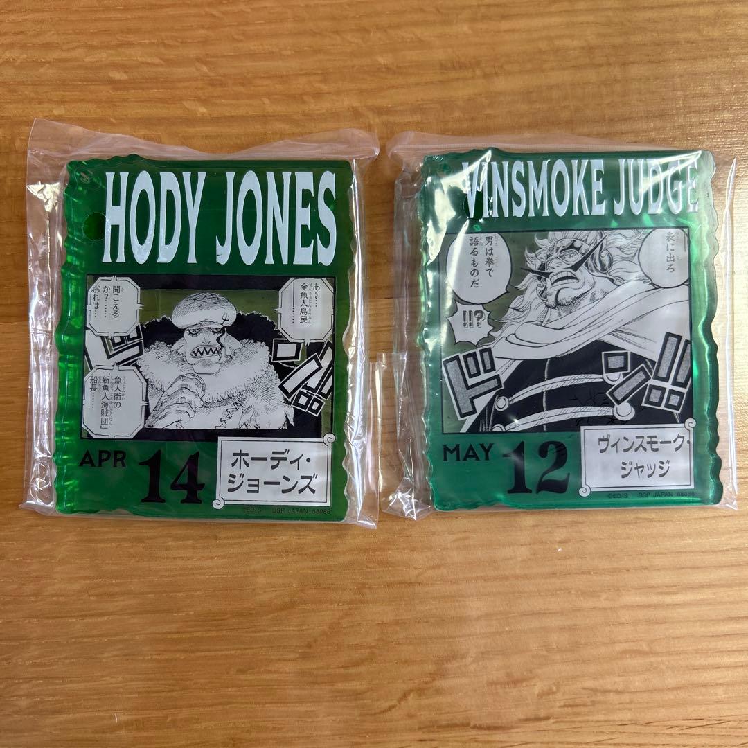 ワンピース　ベースショップくじ　アクリルブロックチャーム　14個セット