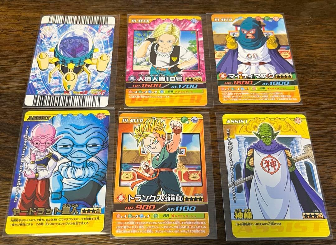 Y*@様 ドラゴンボール　データカードダス（金、銀全種類）+おまけ付き　まとめ売