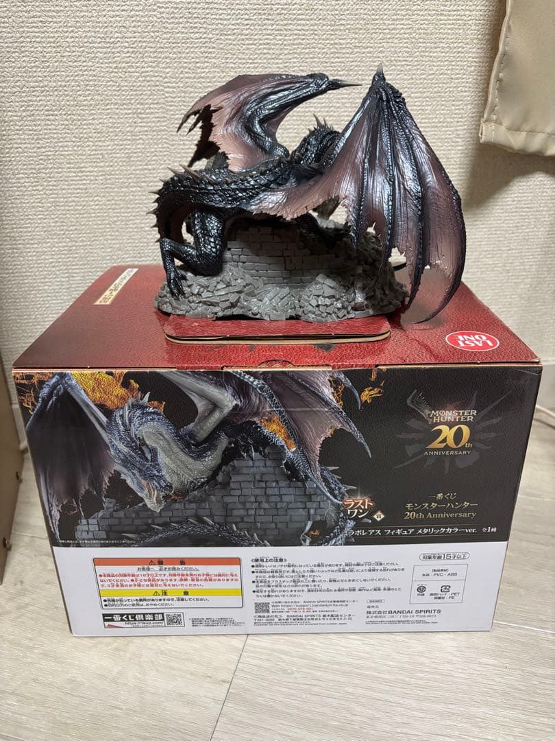モンスターハンター 一番くじ 20th ミラボレアス B賞 ラストワン 2個