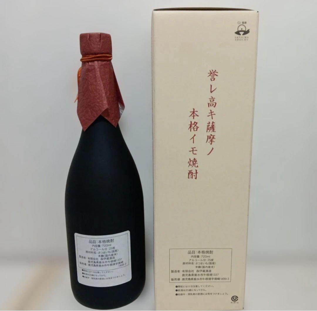 本格焼酎 森伊蔵 かめ壺焼酎 720