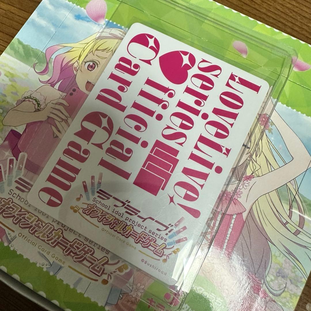 ラブライブカード　百生 吟子 SEC サイン