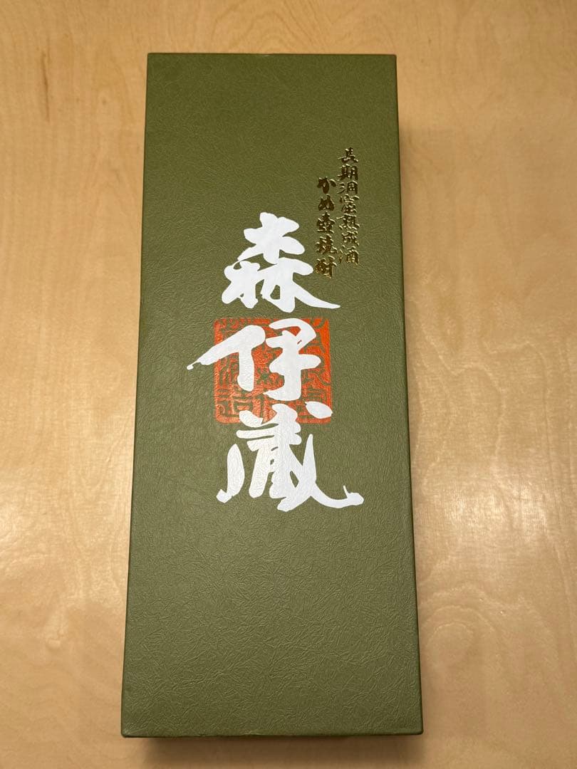 極上 森伊蔵 極上の一滴 長期熟成酒