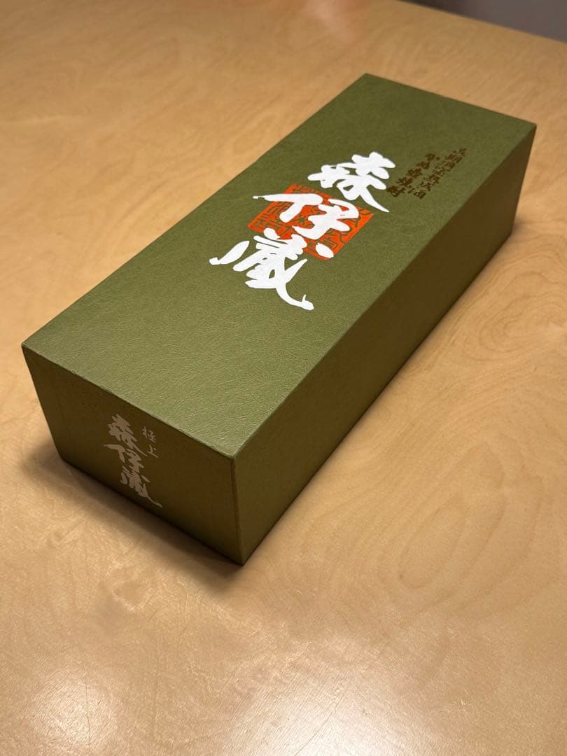 極上 森伊蔵 極上の一滴 長期熟成酒