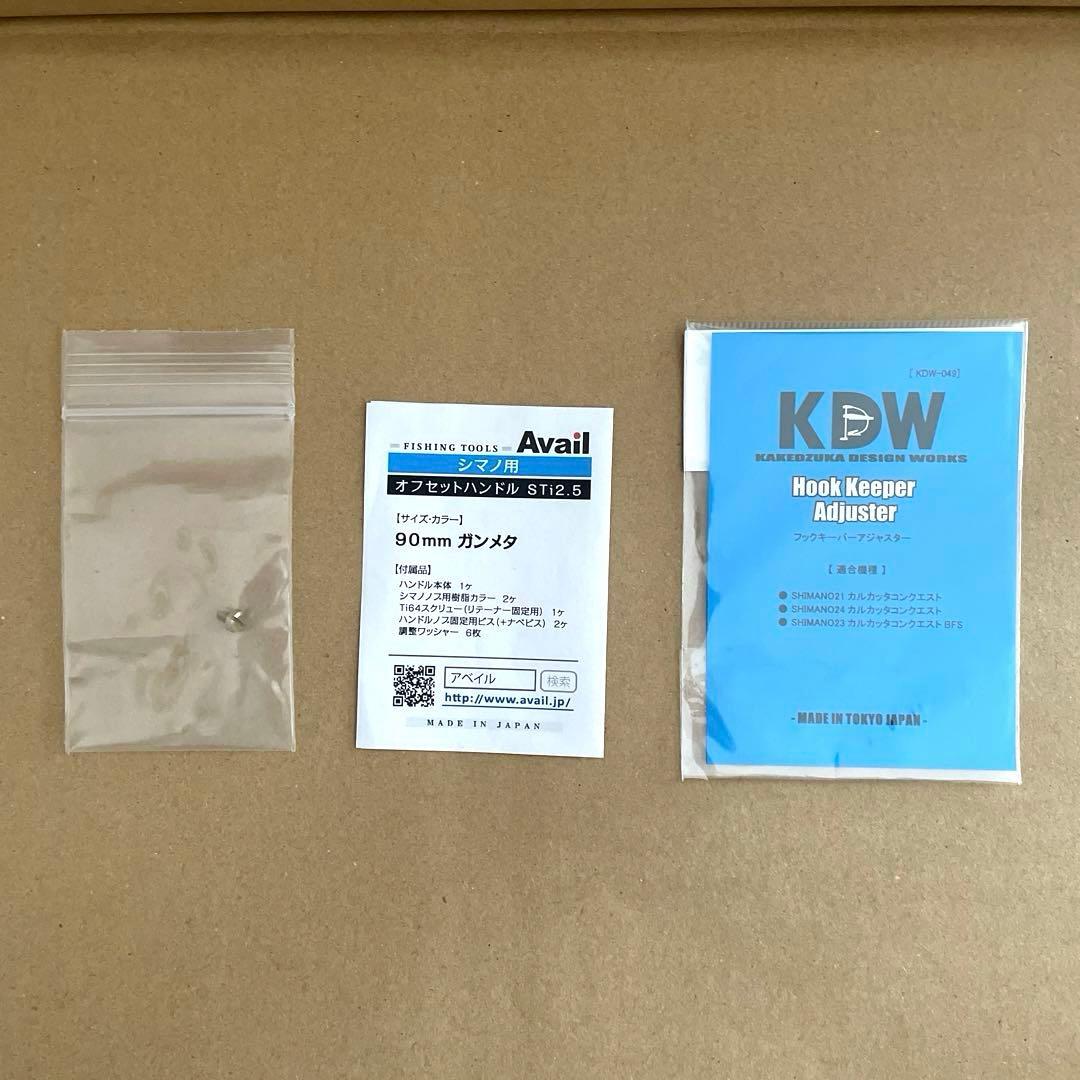 【美品】シマノ 23カルカッタ BFS XG カスタム 中古