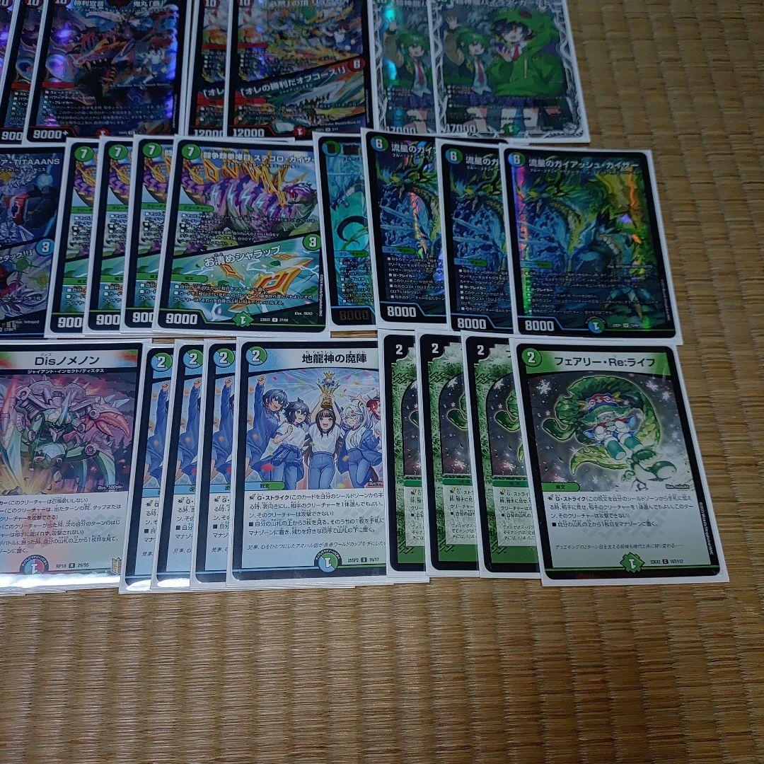 【勝利カイザー刃鬼】デッキ