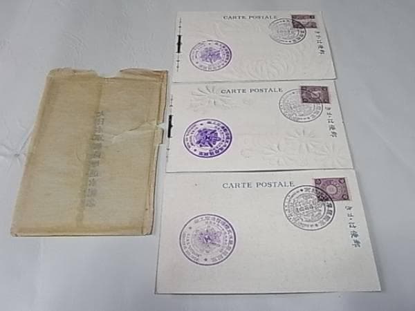 ◆非売品 美品 明治39年 袋付！大日本軍艦 薩摩 三笠 進水記念 絵葉書 3枚