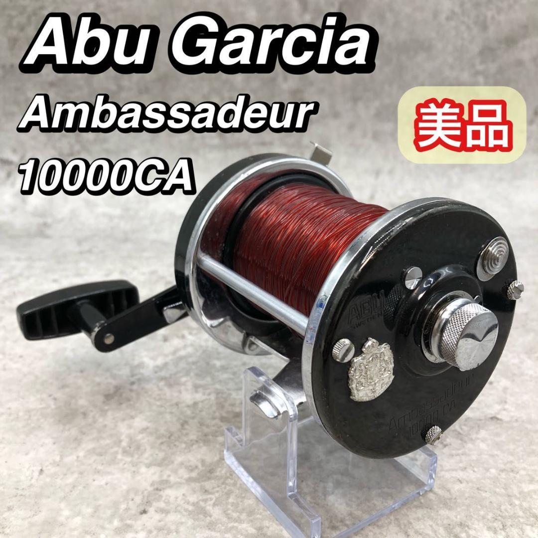 美品 Abu Garcia Ambassadeur 10000CA リール 右
