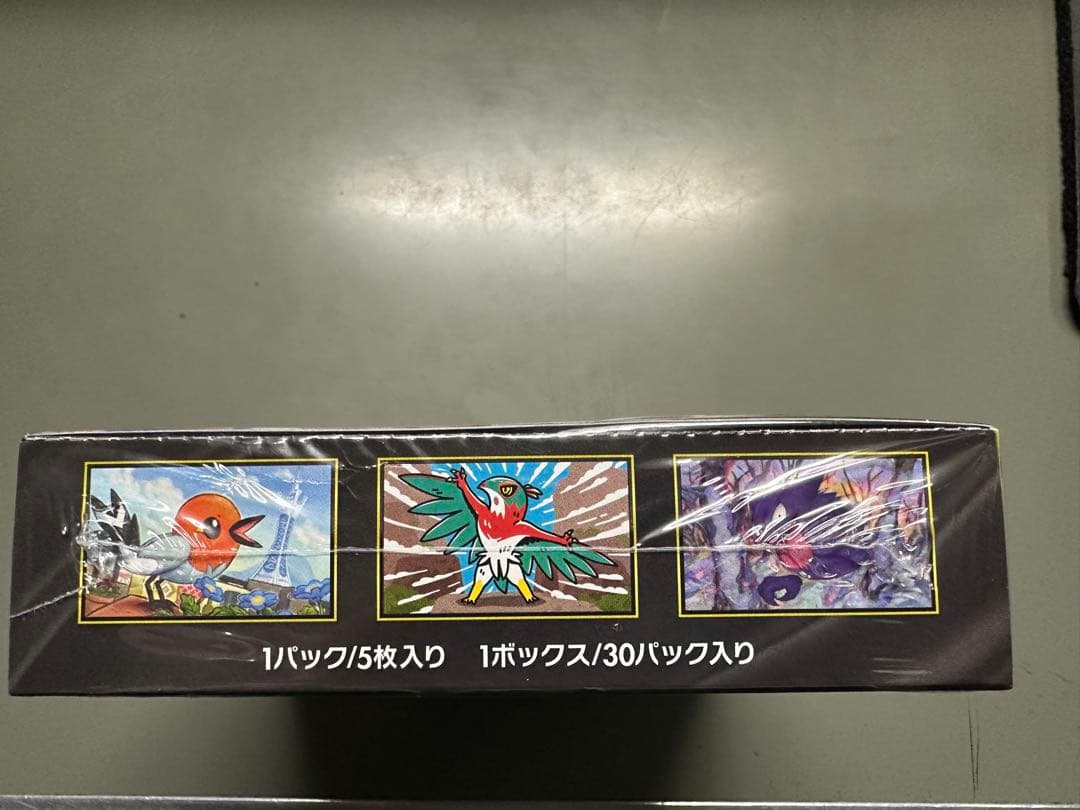 ムニキスゼロ 1BOX シュリンク付き