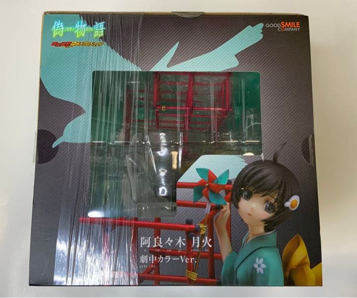 阿良々木月火　劇中カラーVer.　グッドスマイルカンパニー　ほぼ新品
