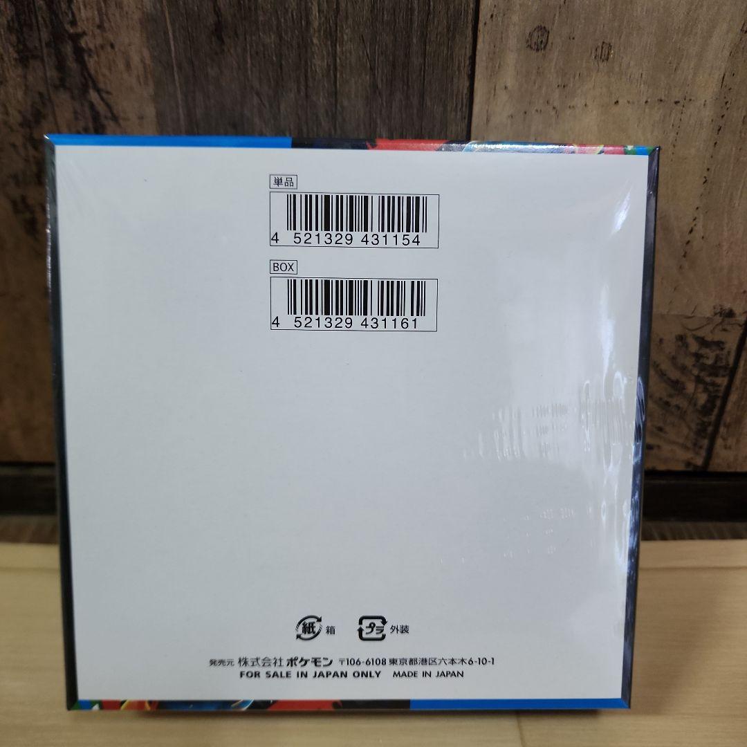 メガブレイブ　シュリンク　BOX　ルカリオ