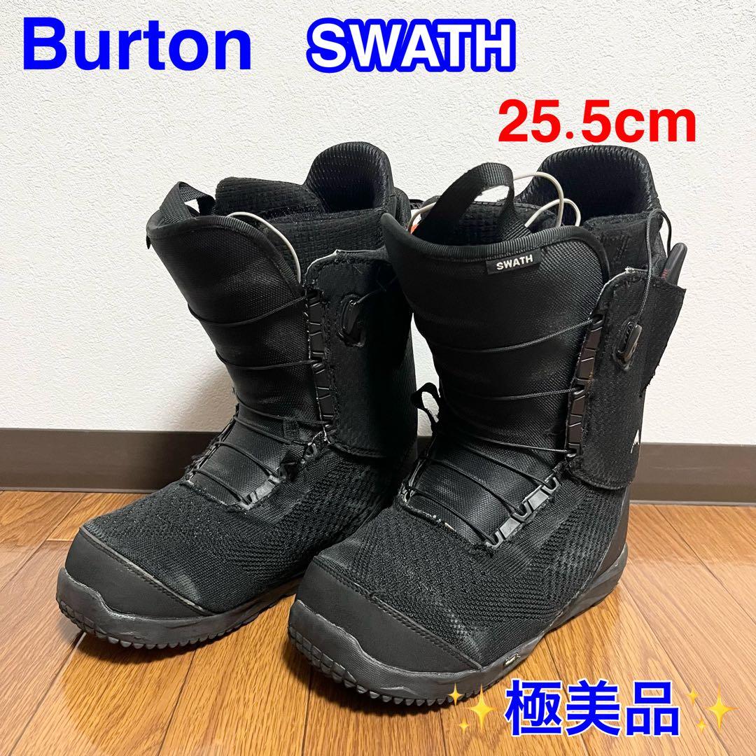 BURTON SWATH スノーボードブーツ ブラック　25.5