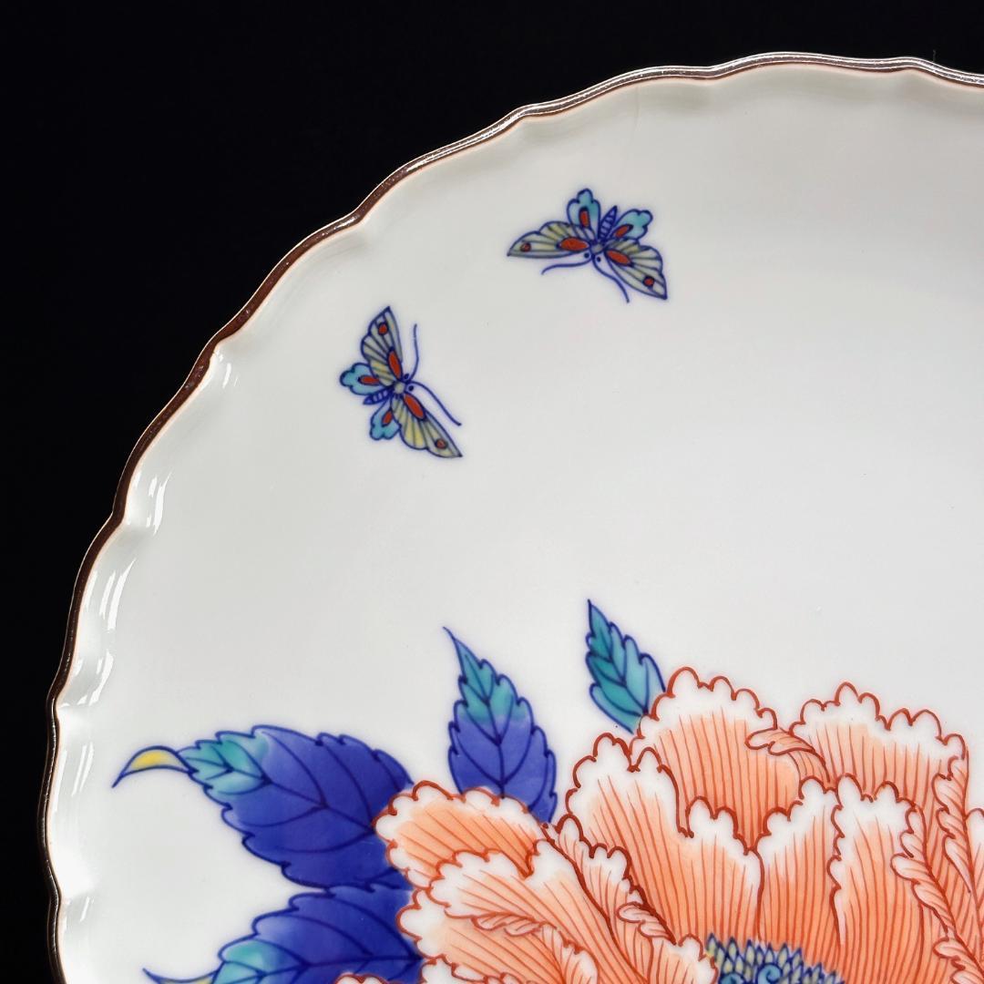 有田焼の名工　十四代 辻常陸　染錦舞蝶牡丹文飾皿　宮内庁御用達　直径27.5㎝
