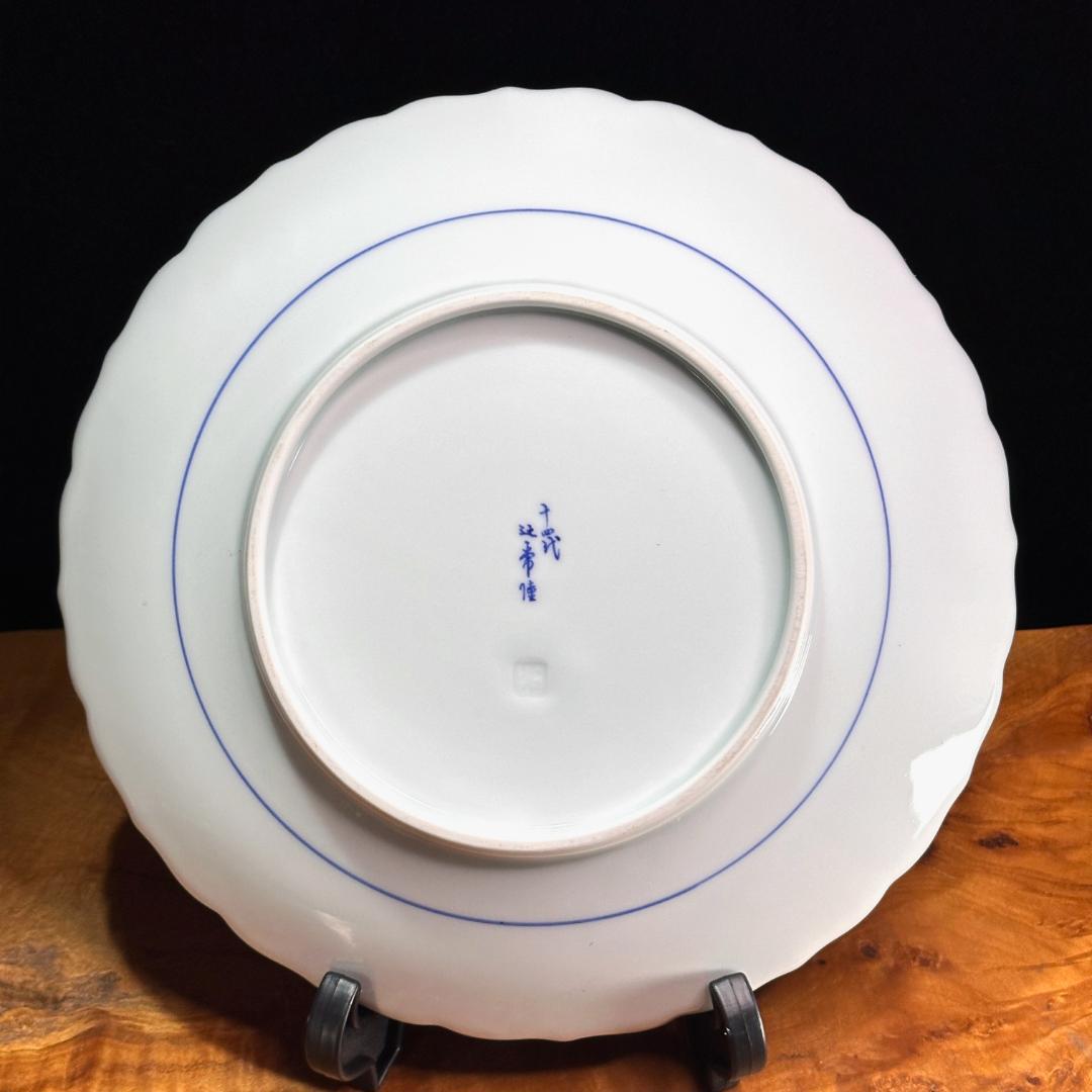 有田焼の名工　十四代 辻常陸　染錦舞蝶牡丹文飾皿　宮内庁御用達　直径27.5㎝